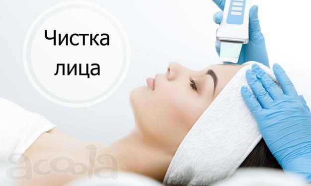Ультразвуковая чистка лица